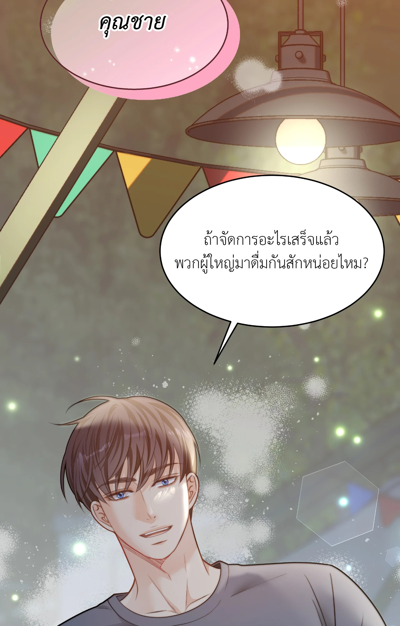 หน้า 94
