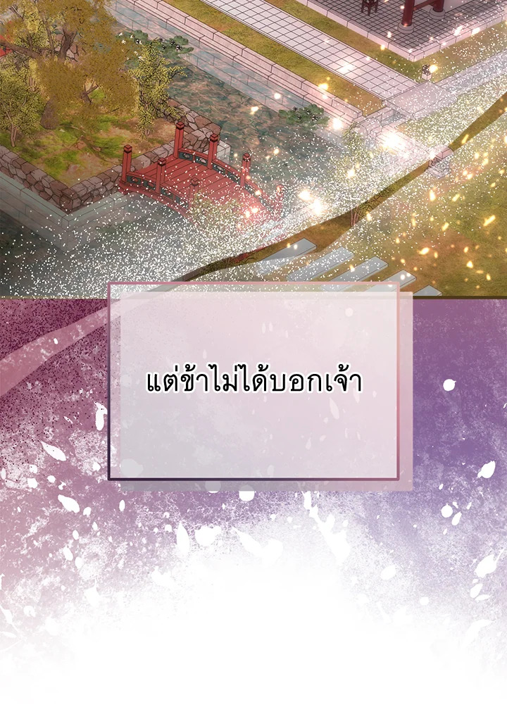 หน้า 98