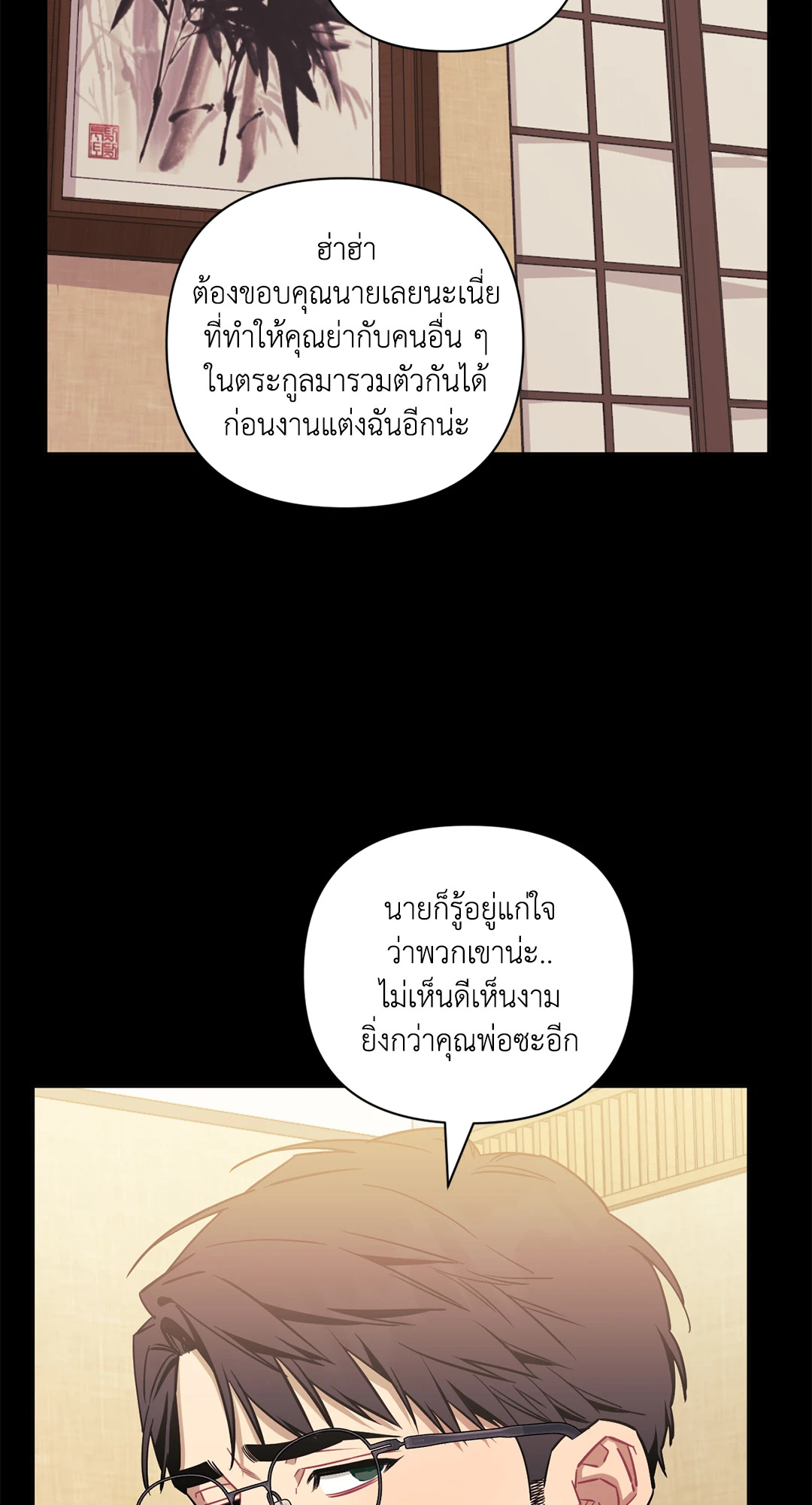หน้า 34