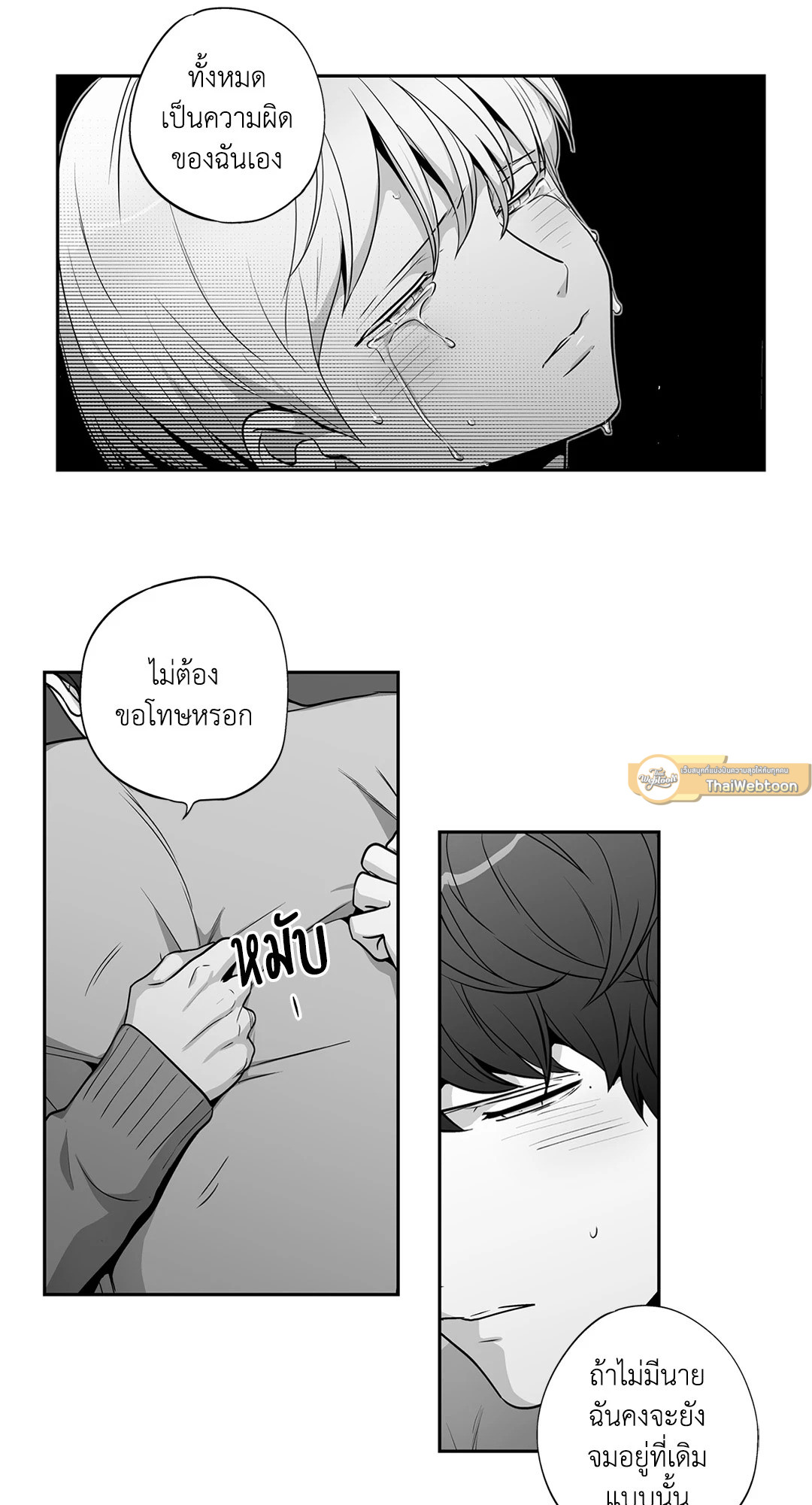 หน้า 51