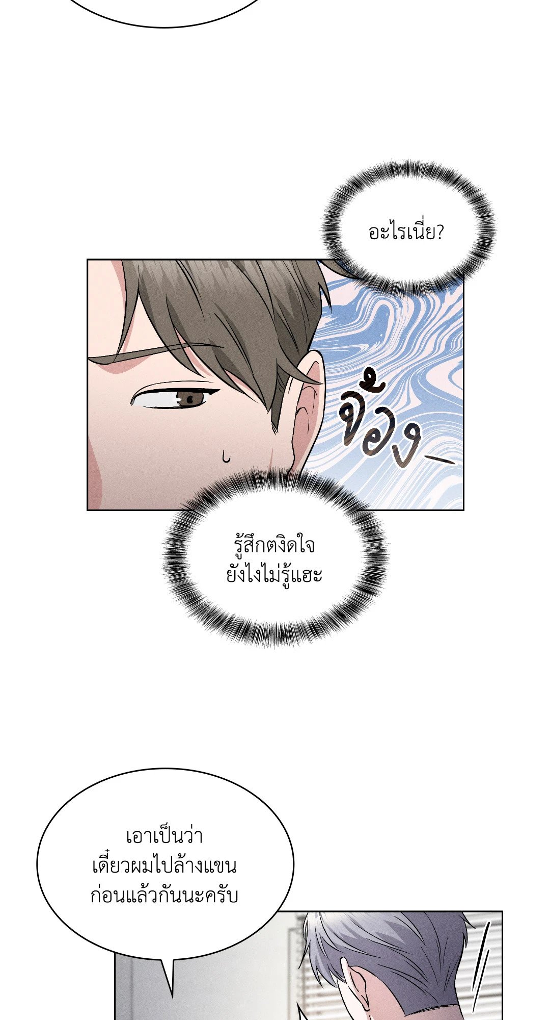 หน้า 45