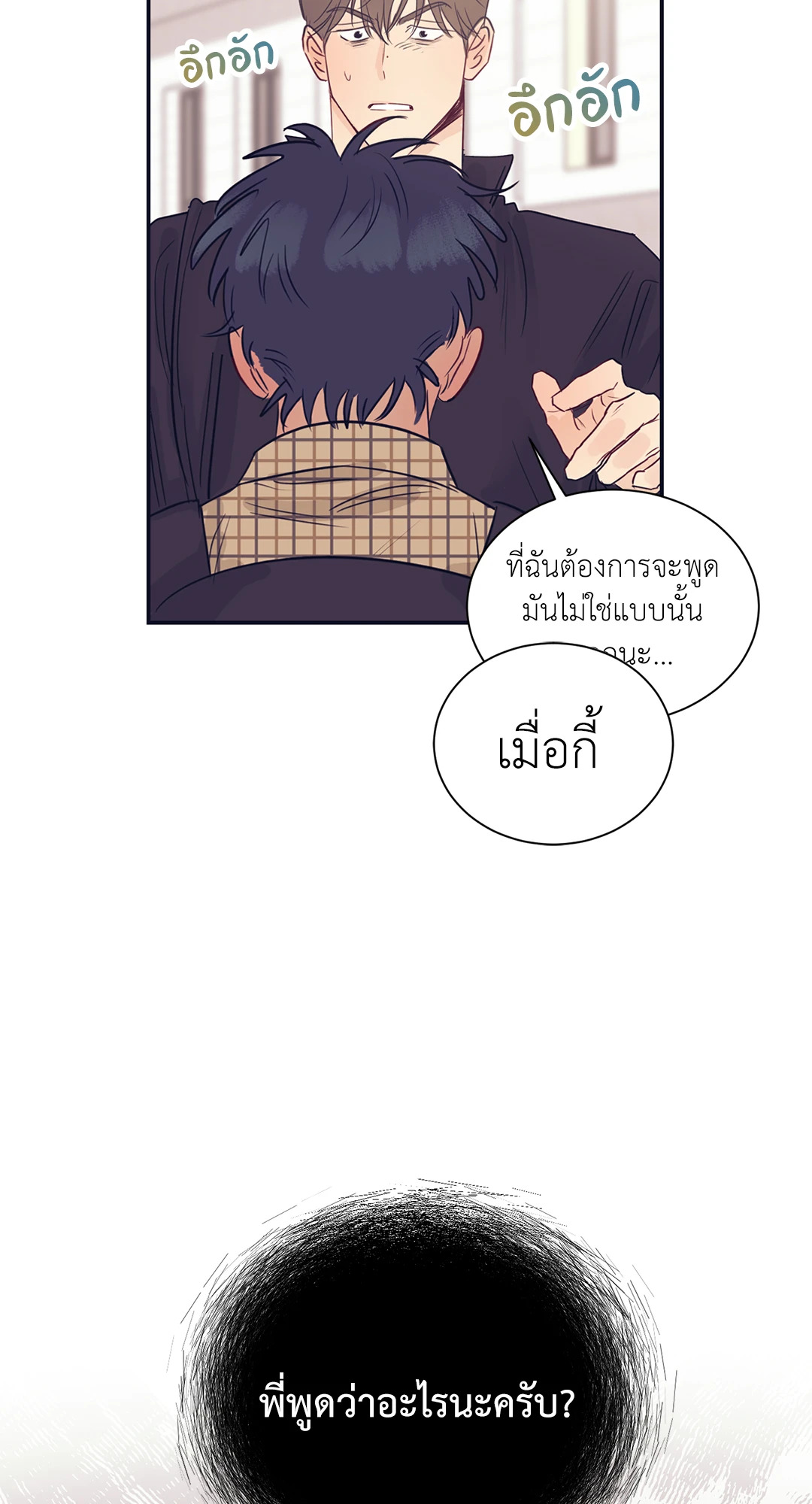 หน้า 68