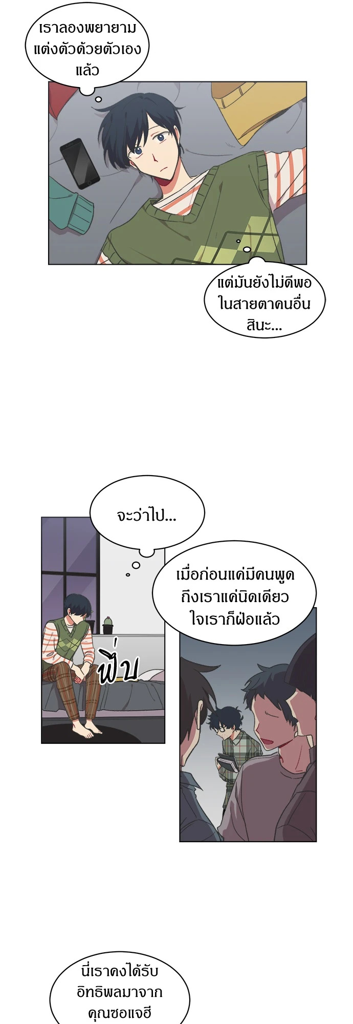 หน้า 13