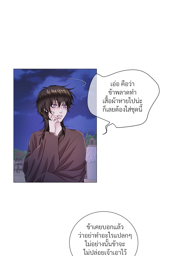 หน้า 70