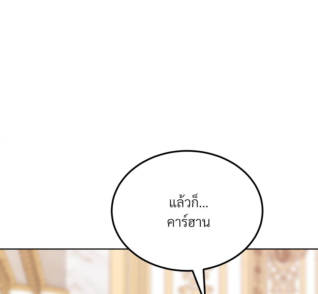 หน้า 114