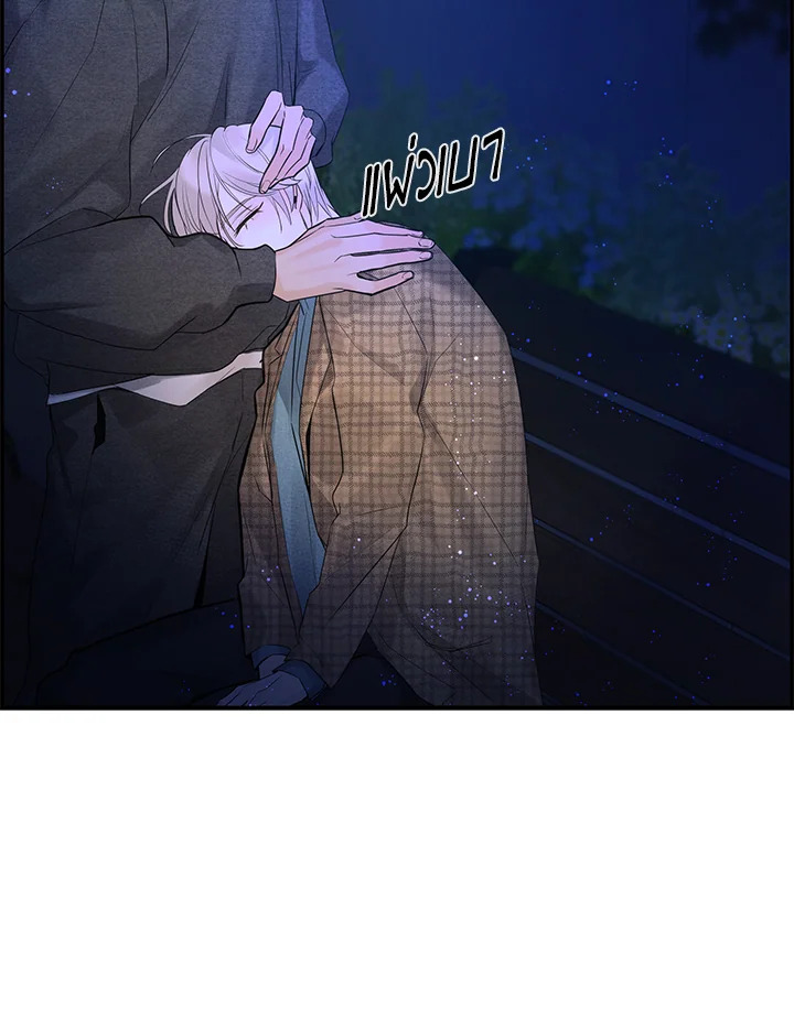 หน้า 79