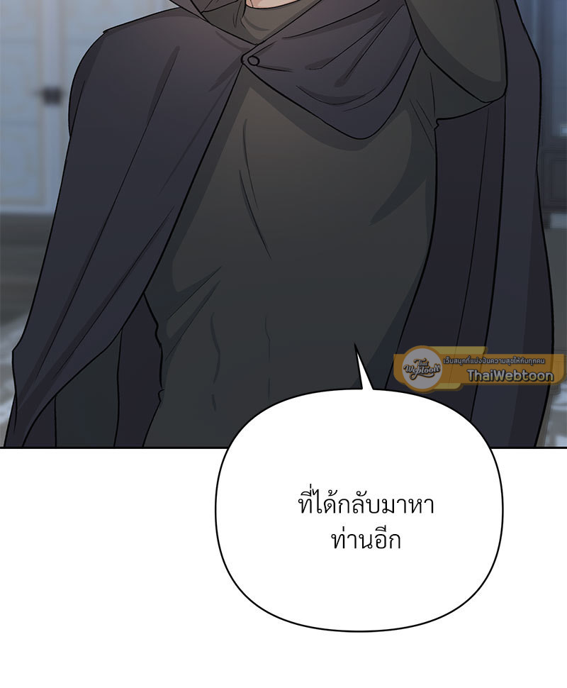 หน้า 106