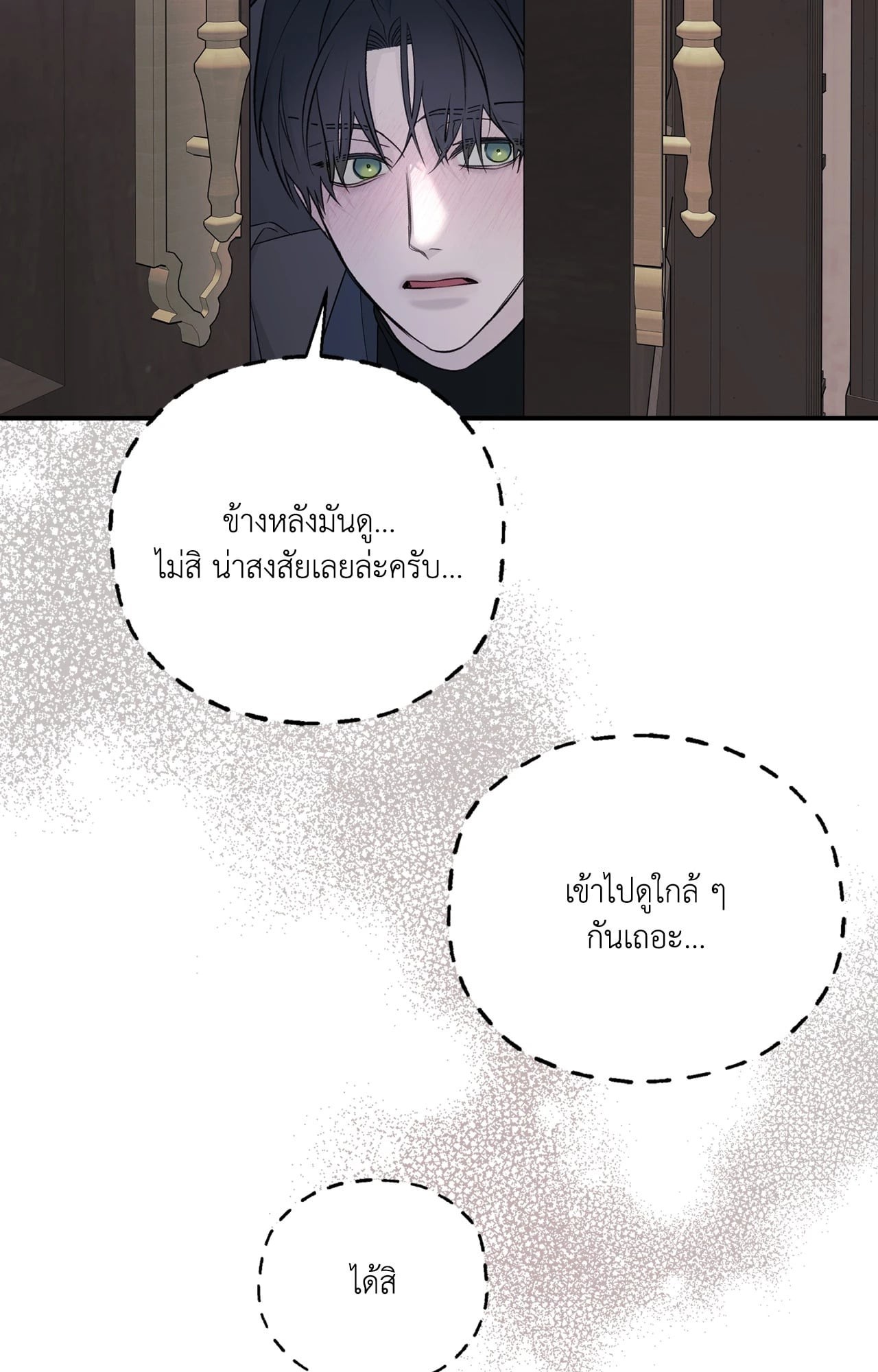 หน้า 52