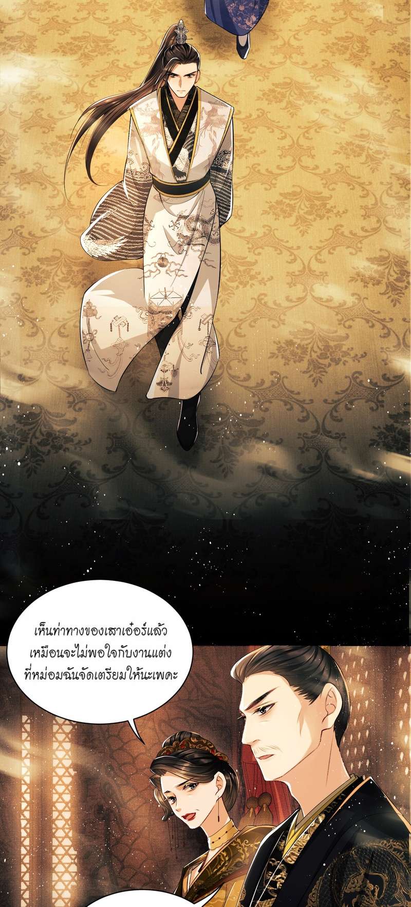 หน้า 20