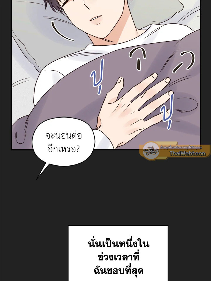 หน้า 81