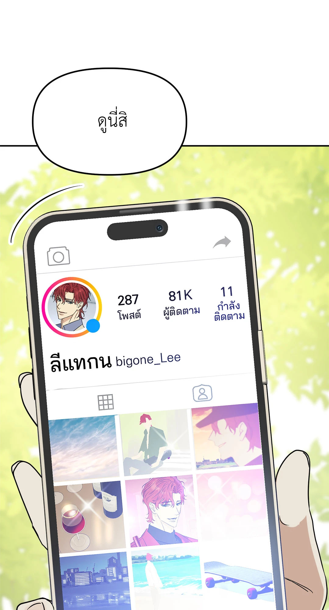 หน้า 24