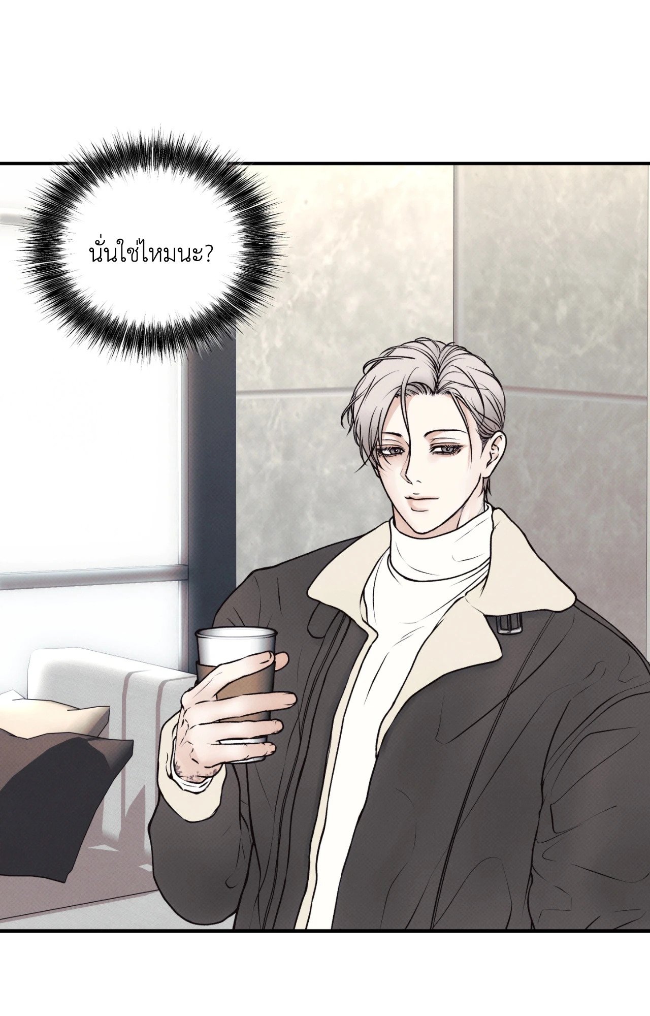 หน้า 83