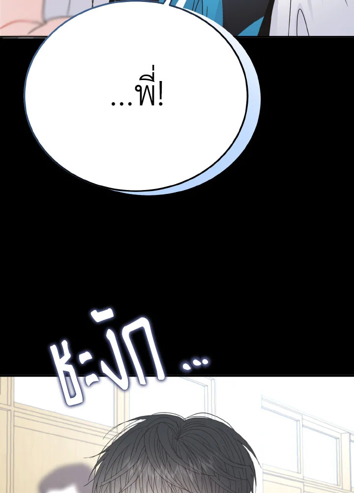 หน้า 88