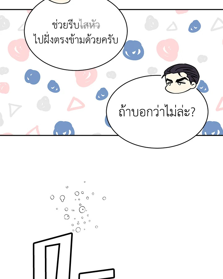 หน้า 69