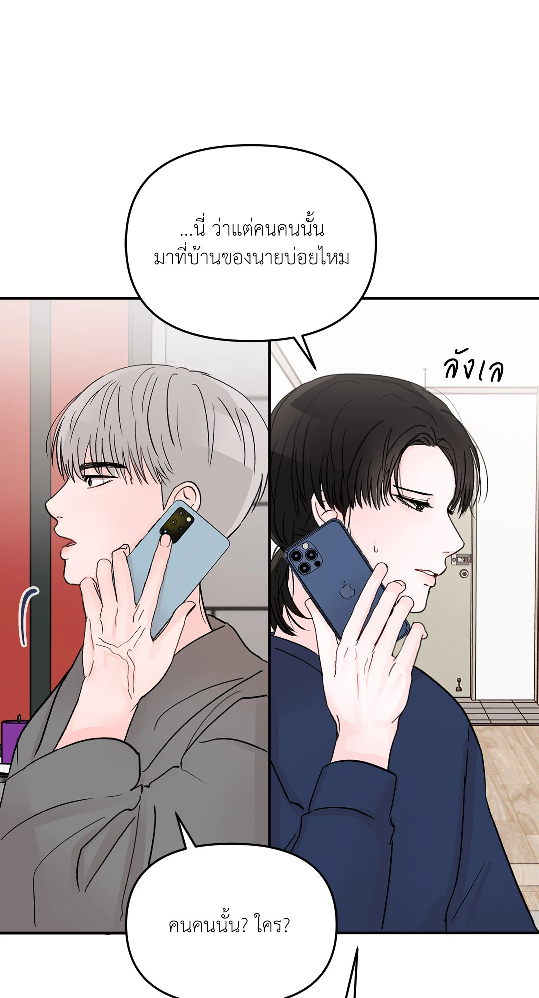 หน้า 67