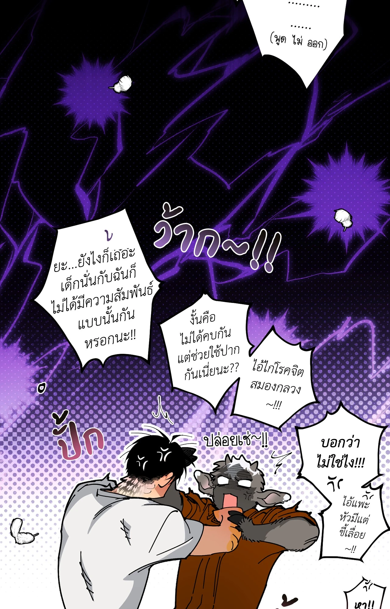 หน้า 35