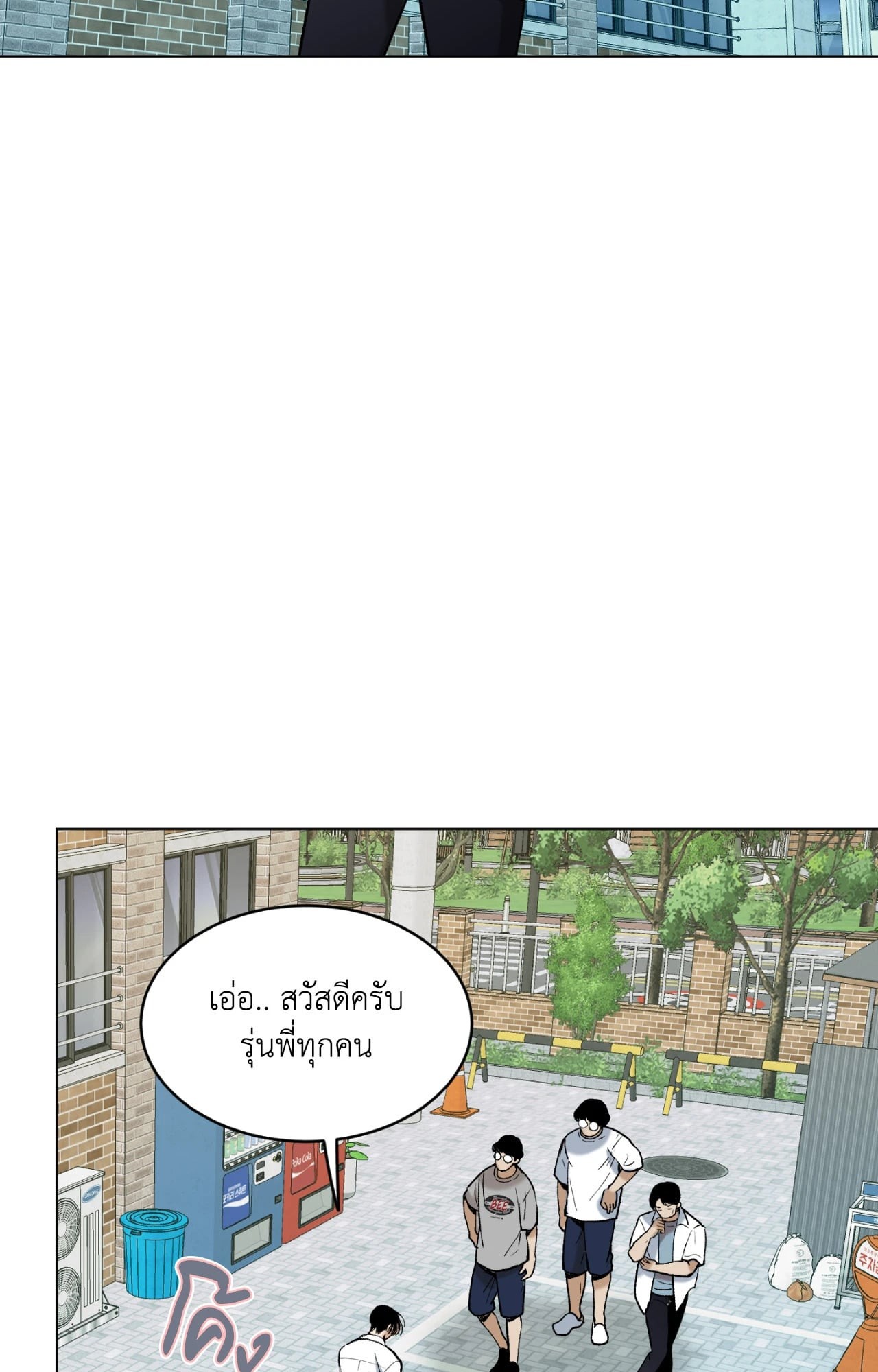 หน้า 61