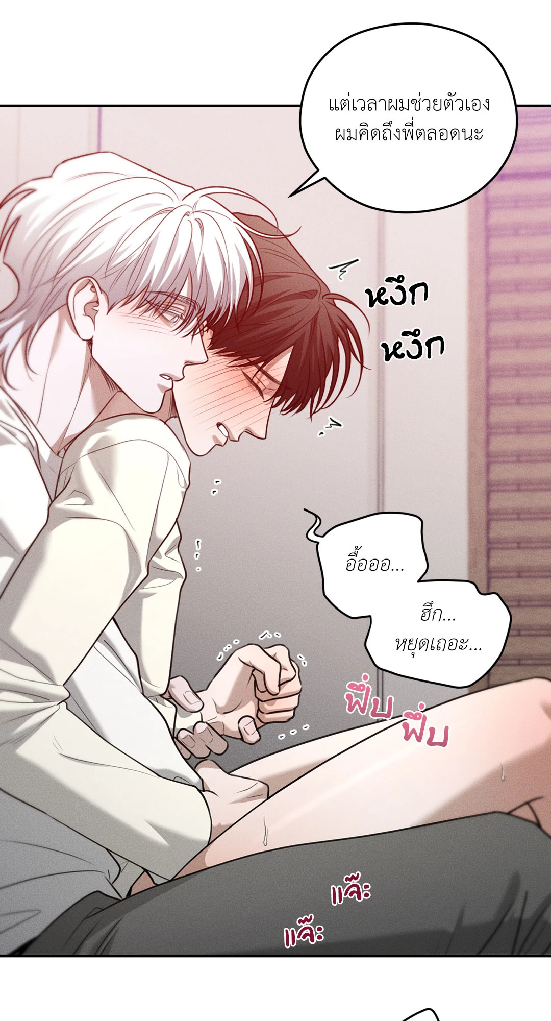 หน้า 55