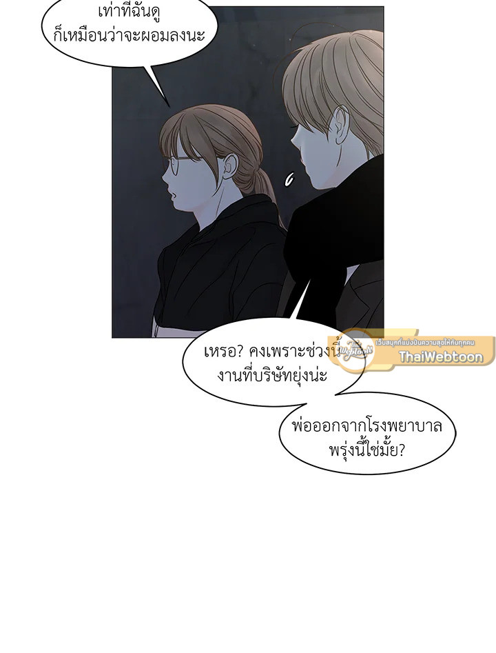 หน้า 50