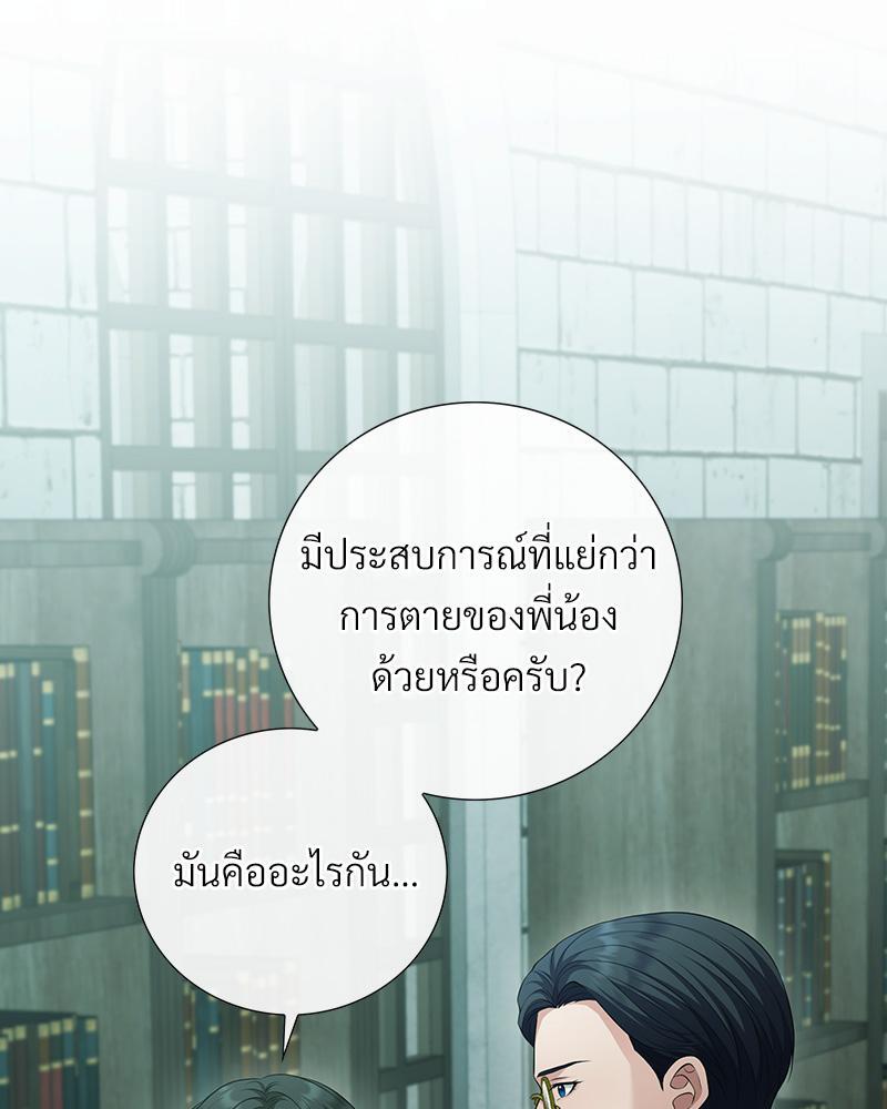 หน้า 97