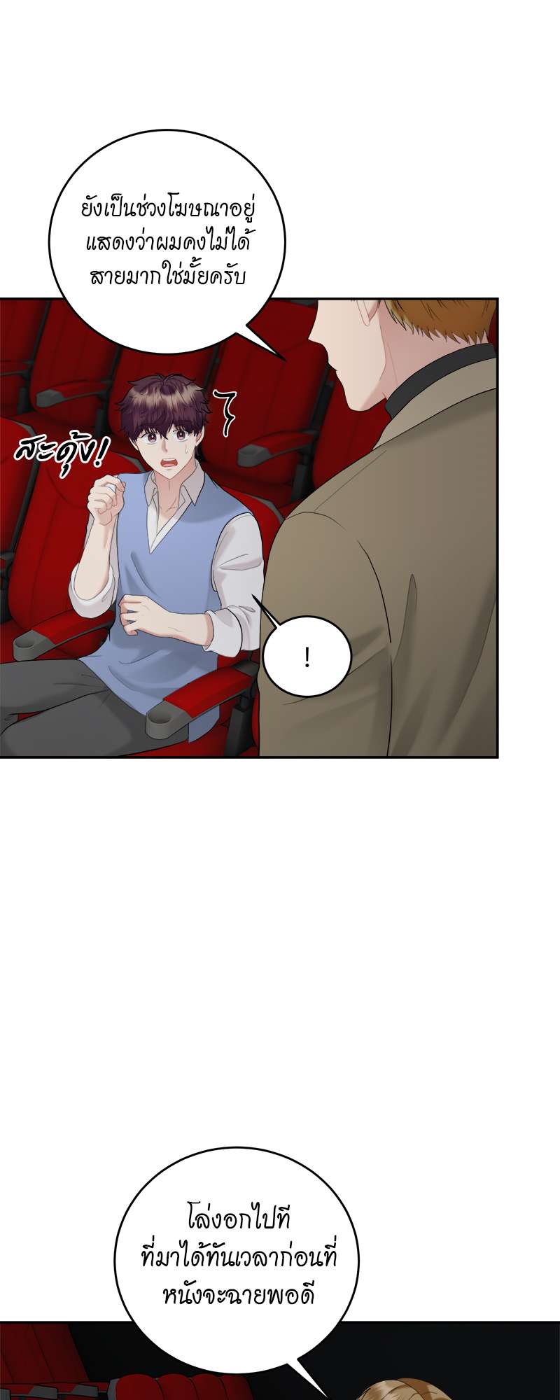 หน้า 57