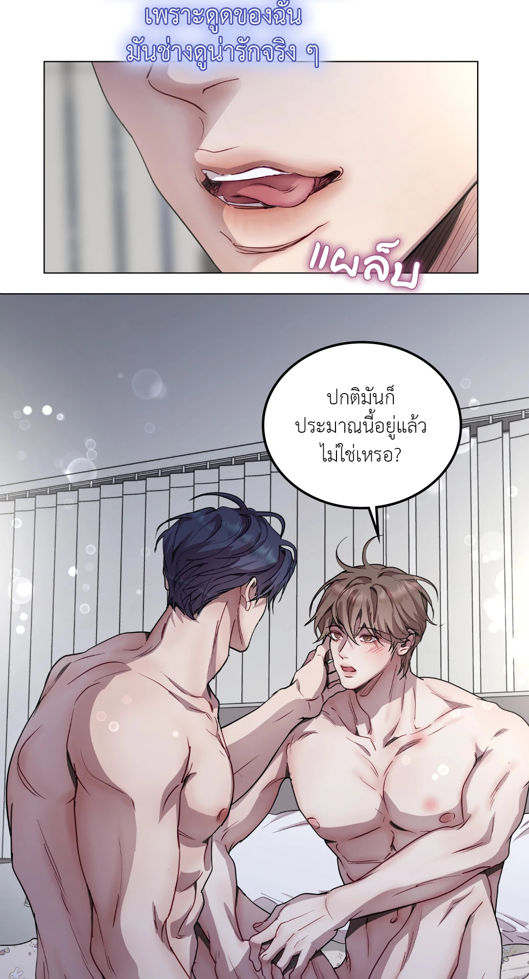 หน้า 35