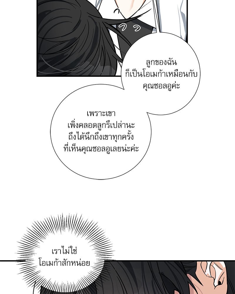 หน้า 75