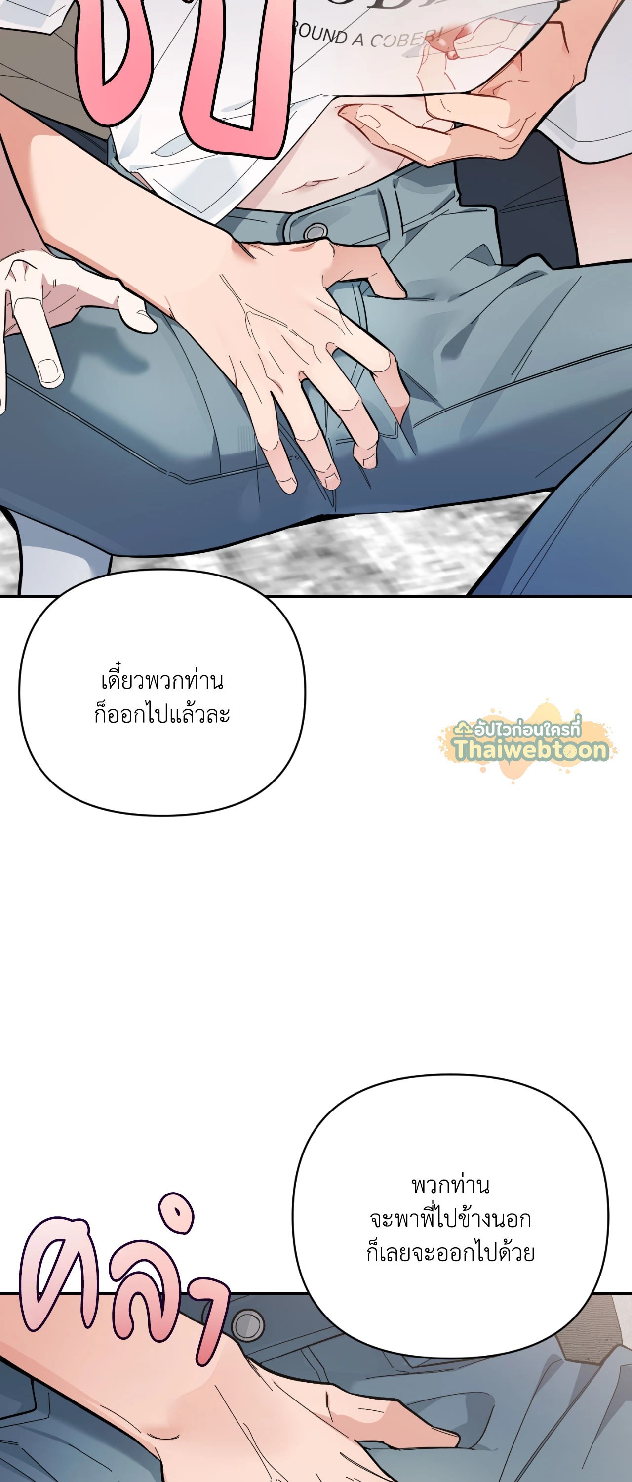 หน้า 45