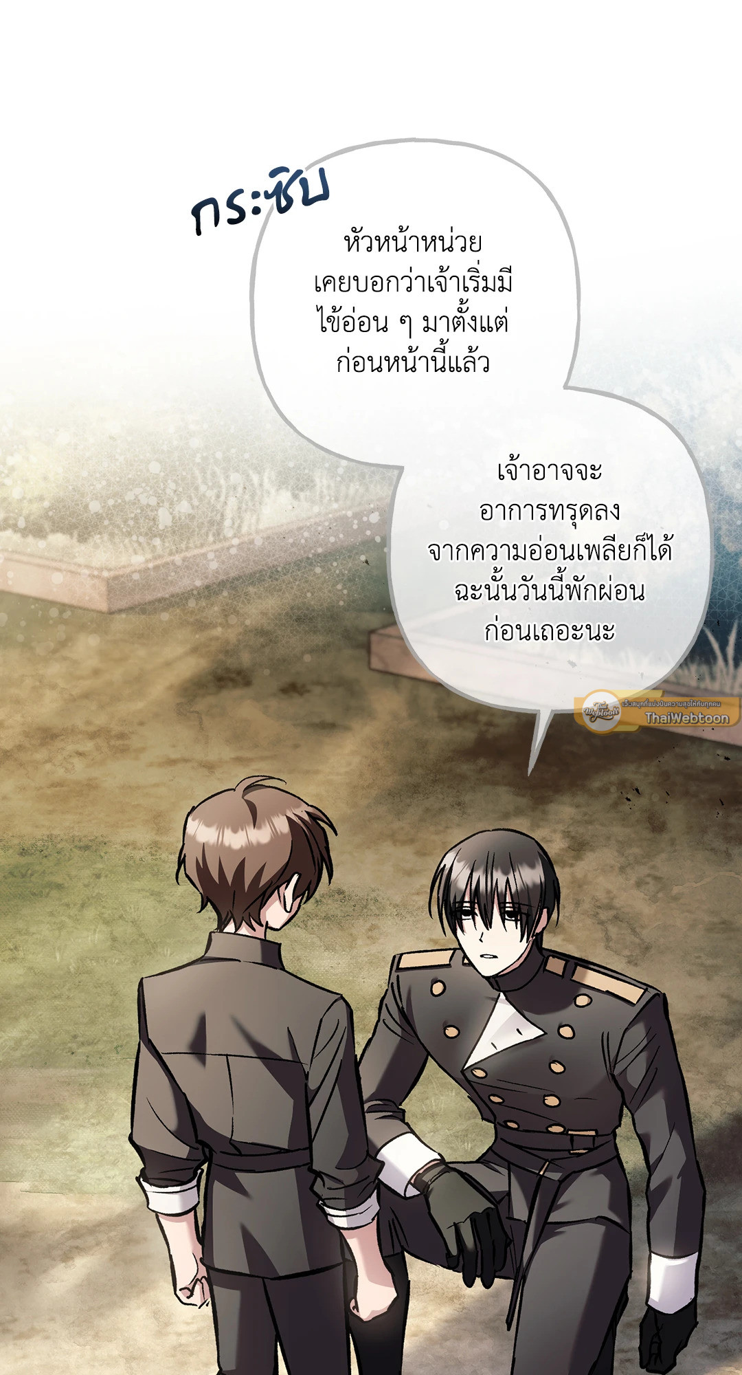 หน้า 83