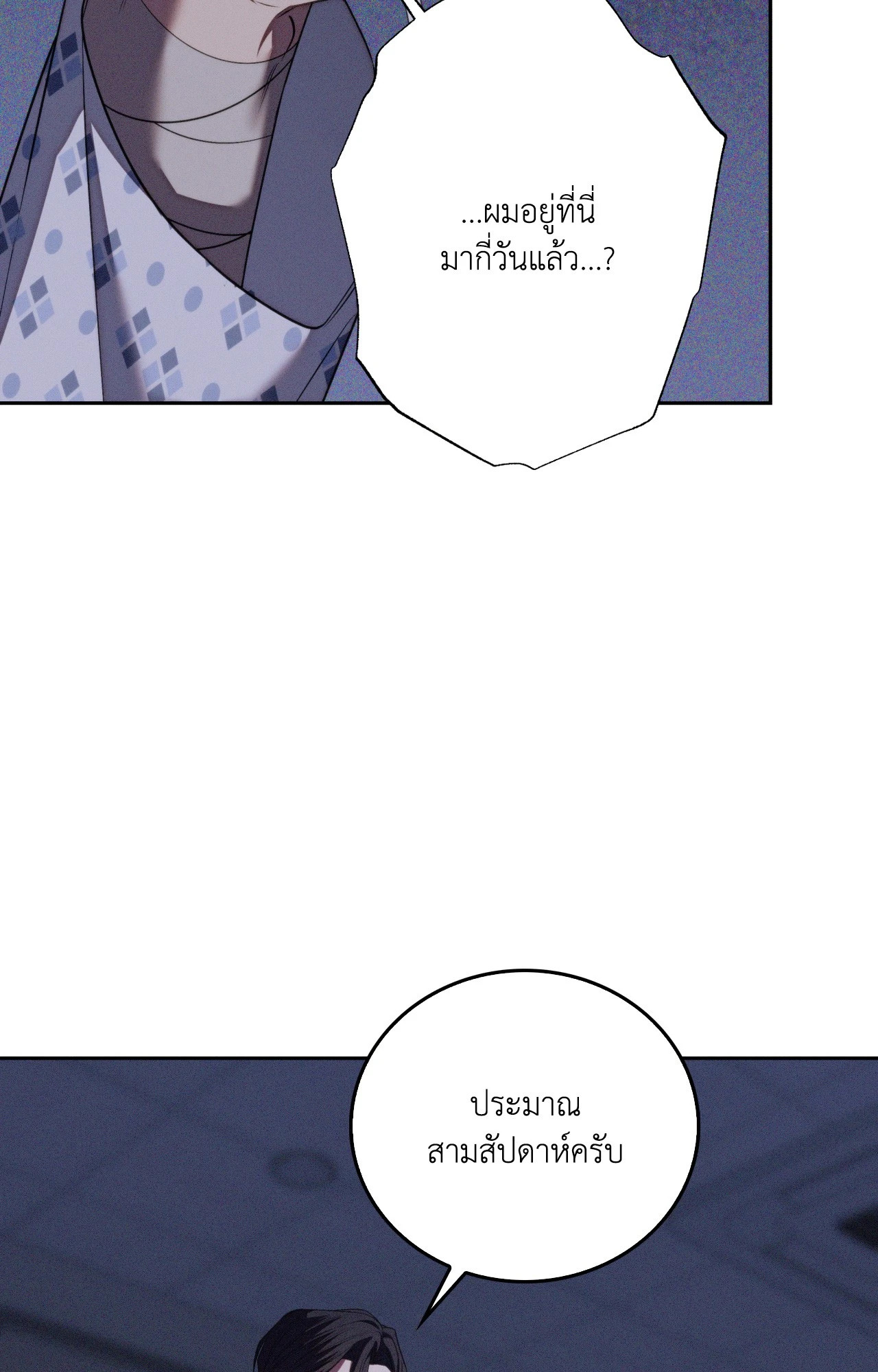 หน้า 88