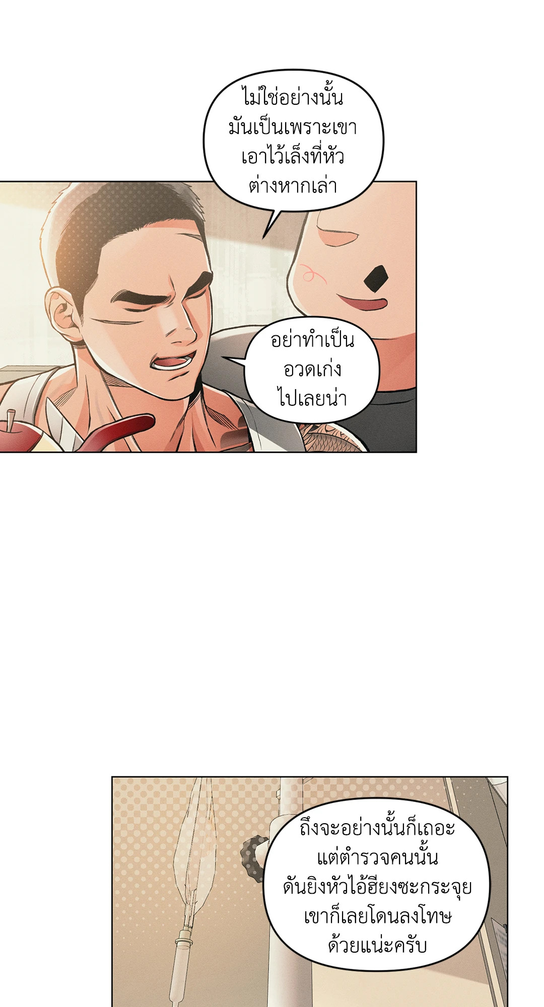 หน้า 38