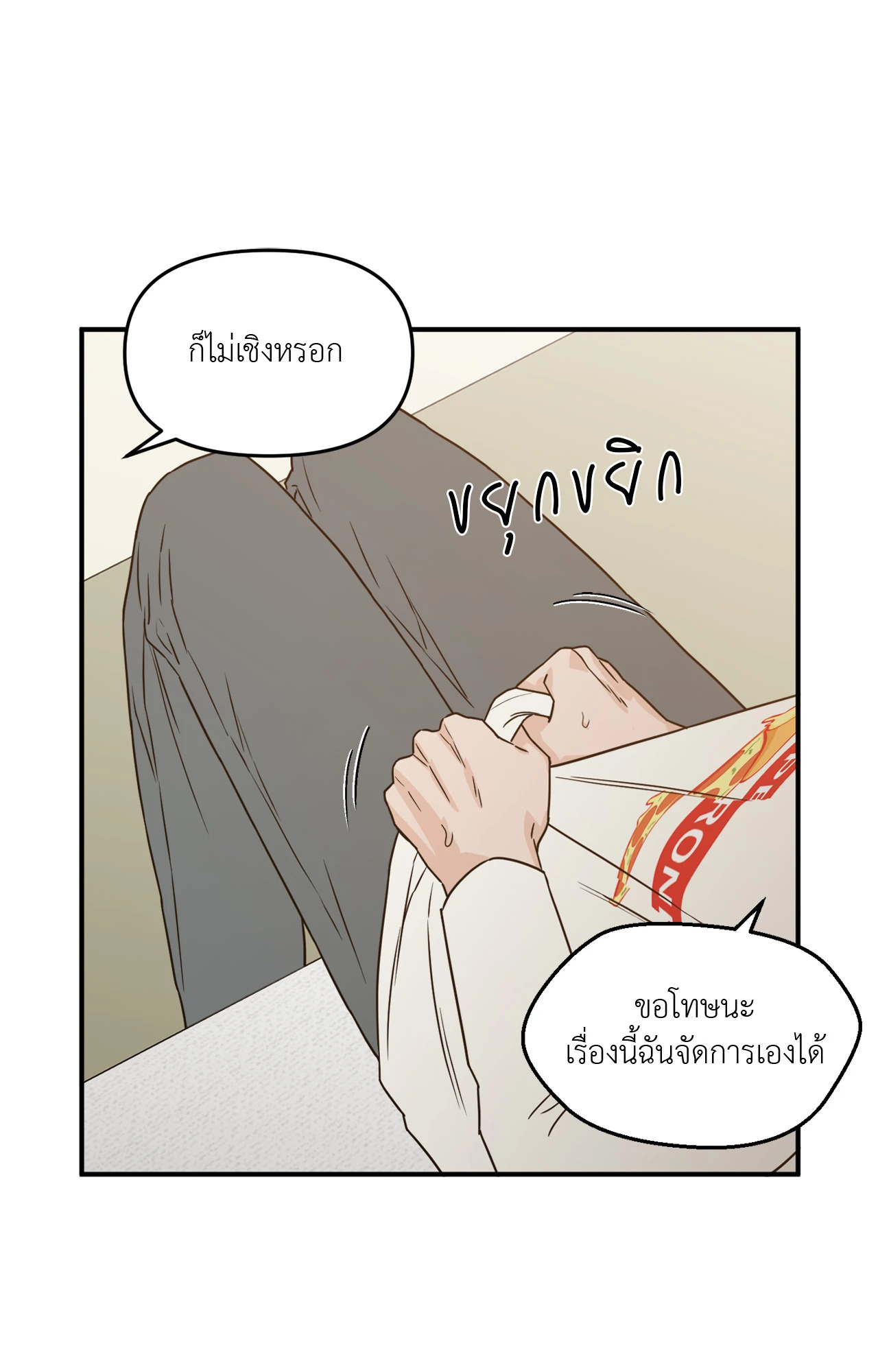 หน้า 66