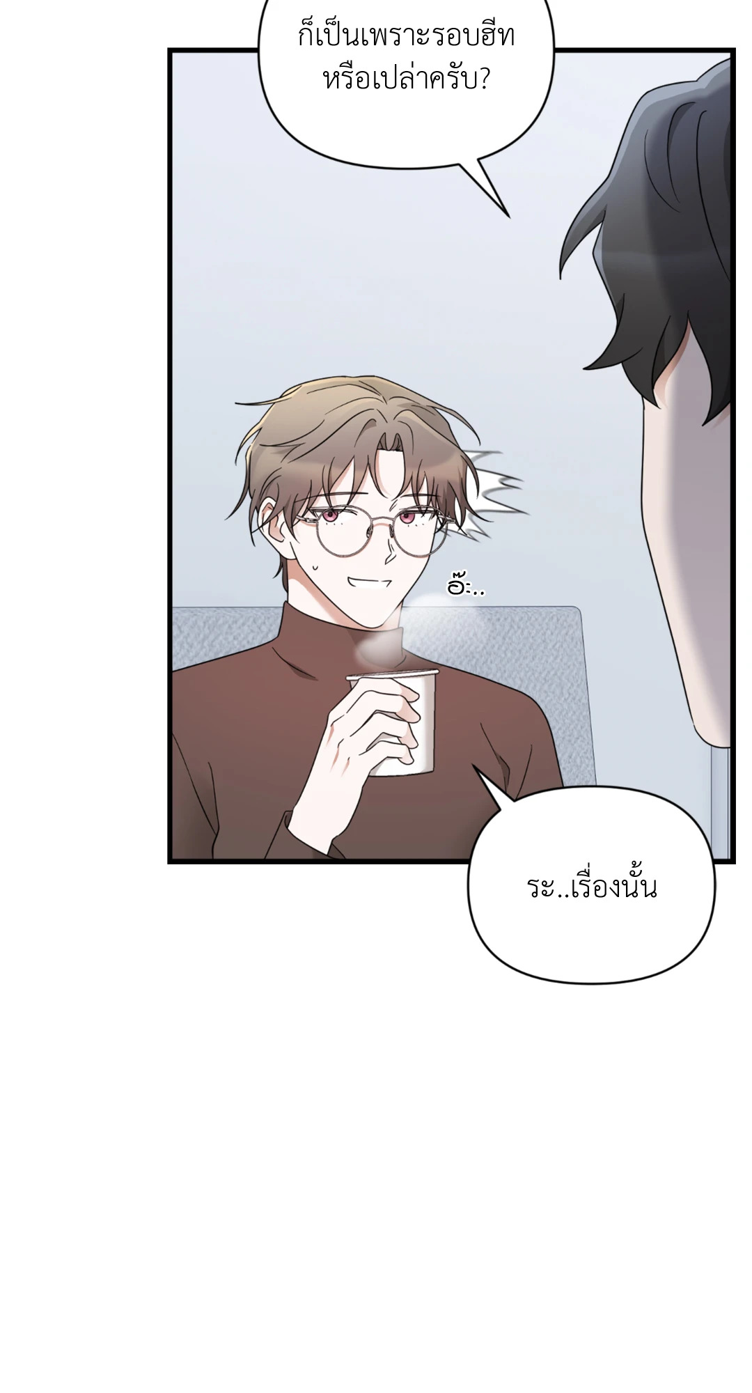 หน้า 50