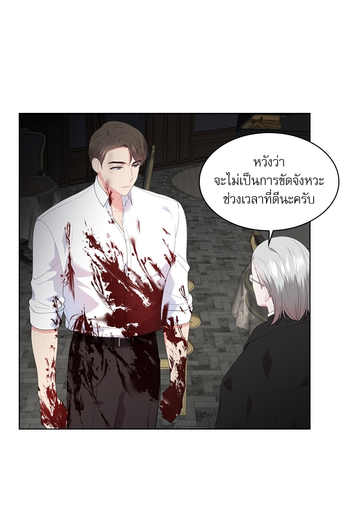 หน้า 54