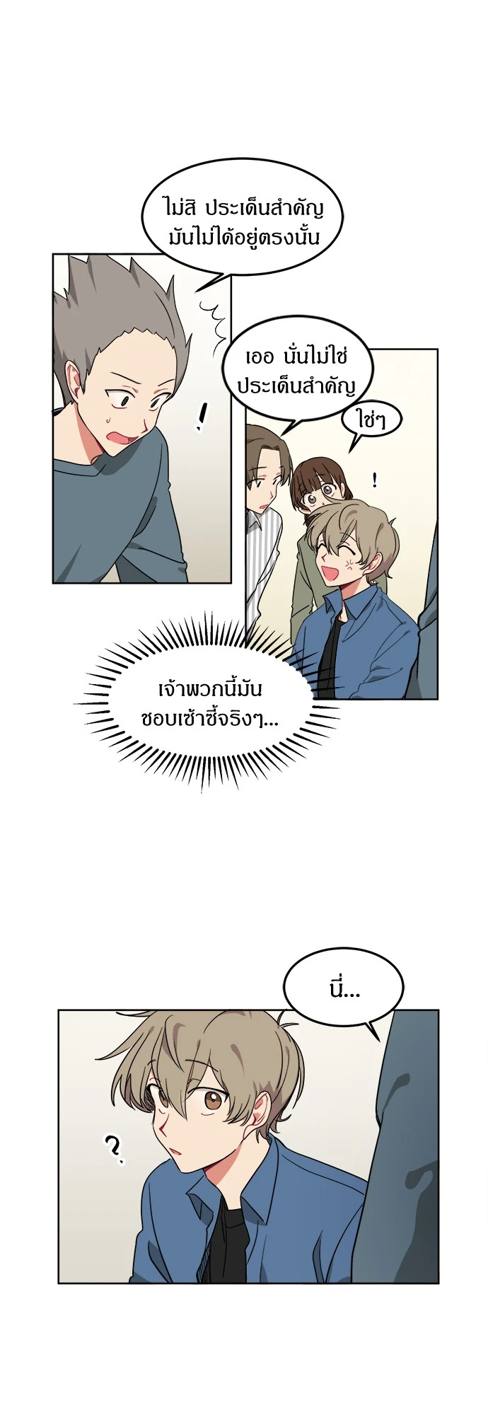 หน้า 20