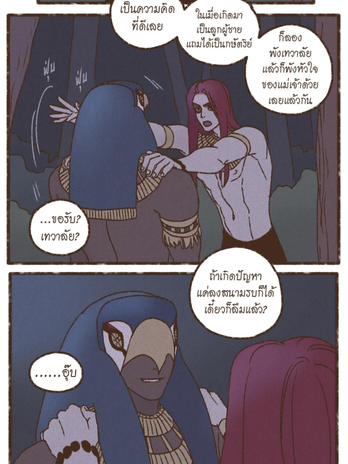 หน้า 39
