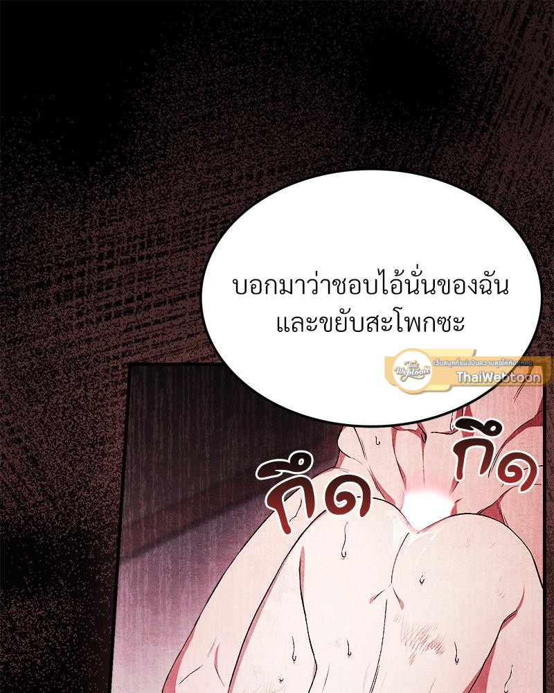 หน้า 90