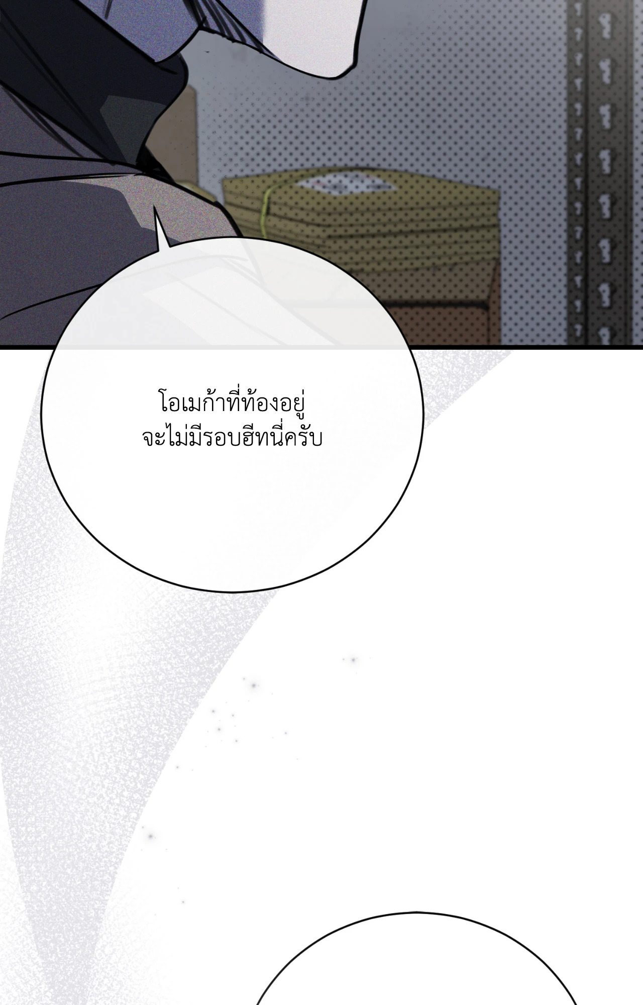 หน้า 100