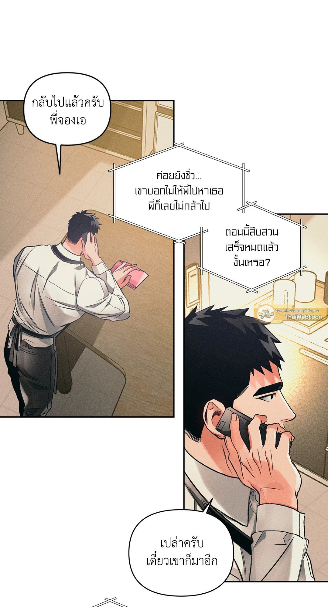 หน้า 45