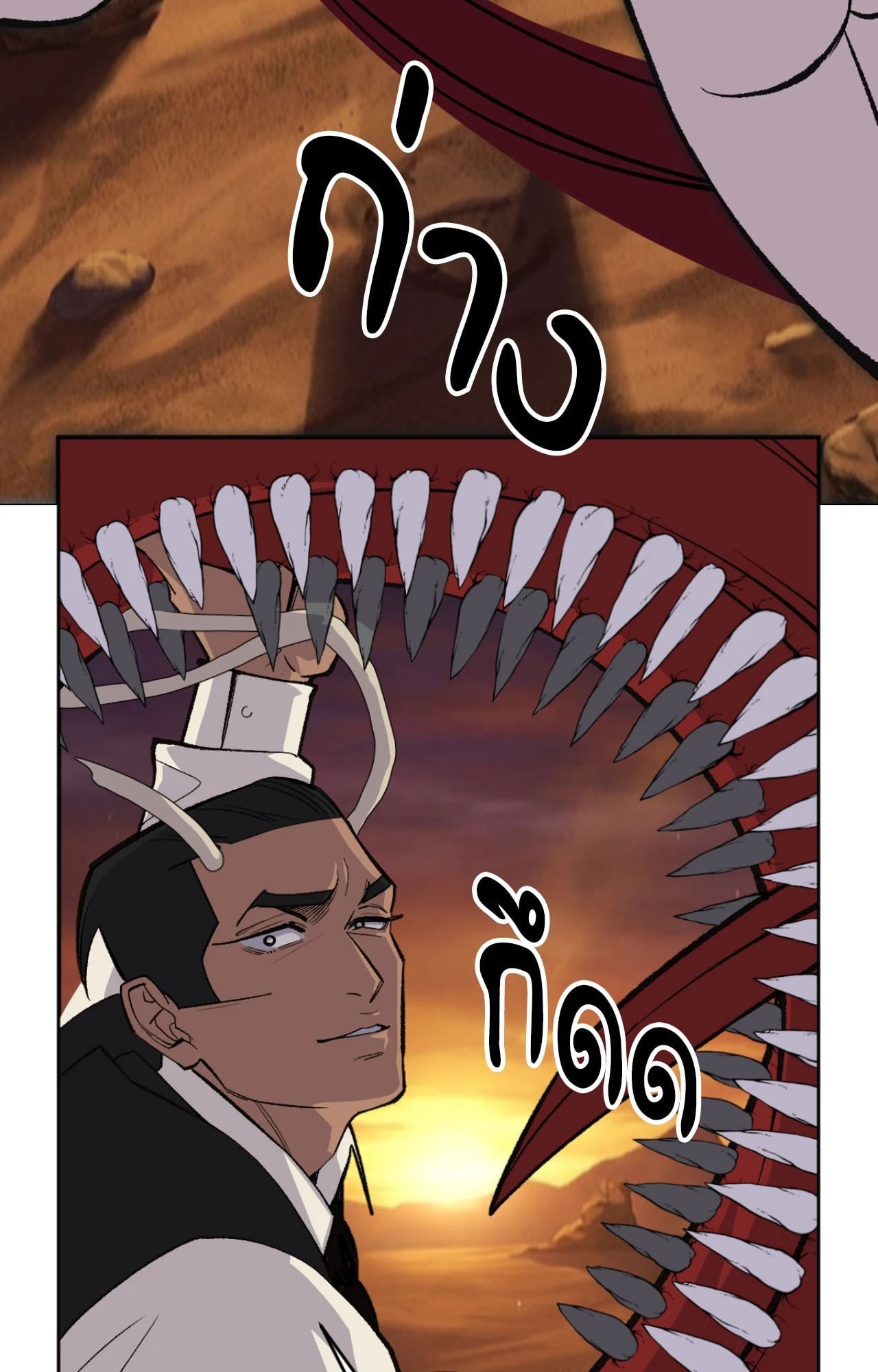หน้า 66