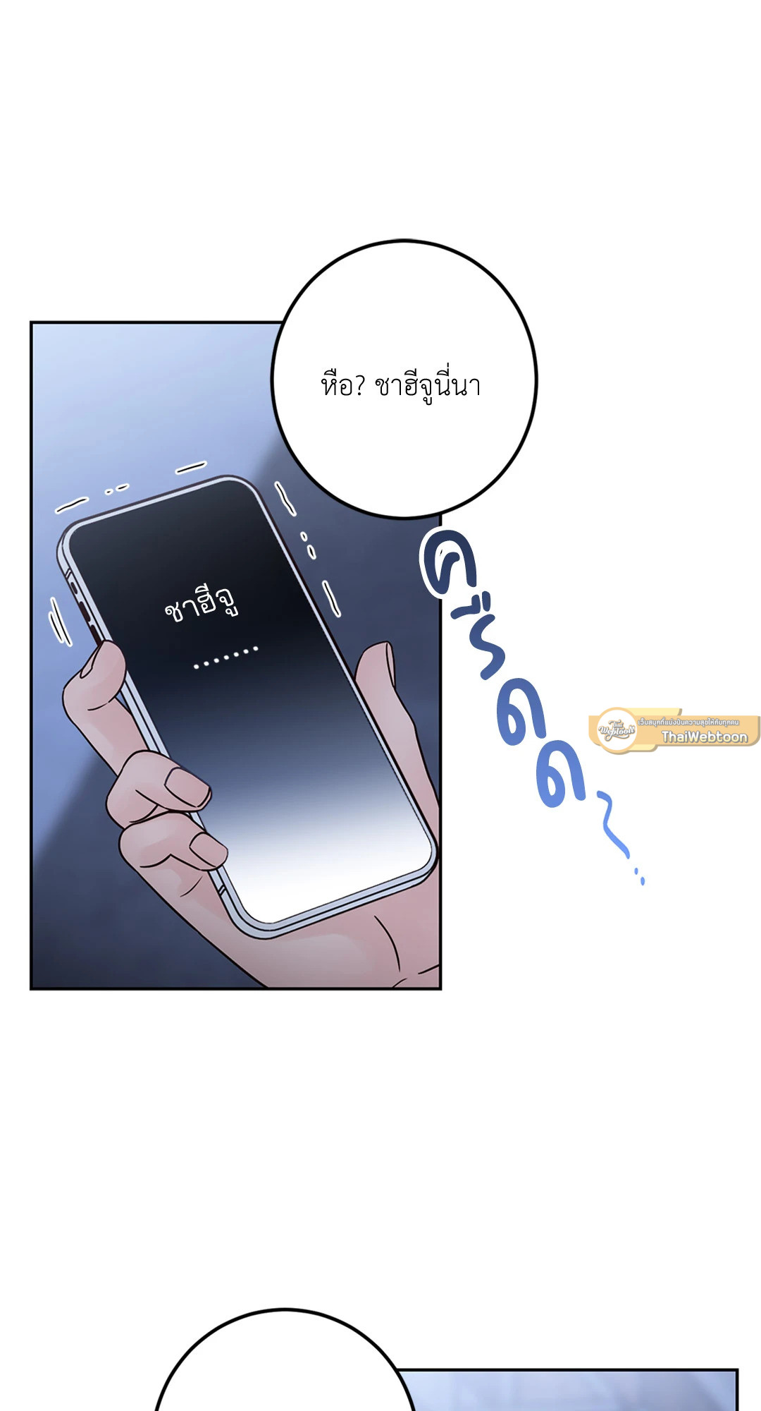 หน้า 71