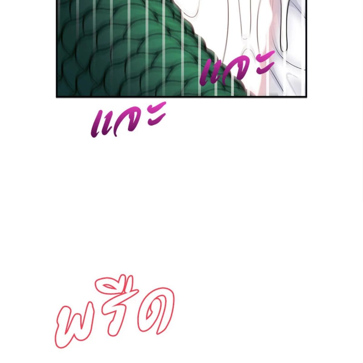 หน้า 145