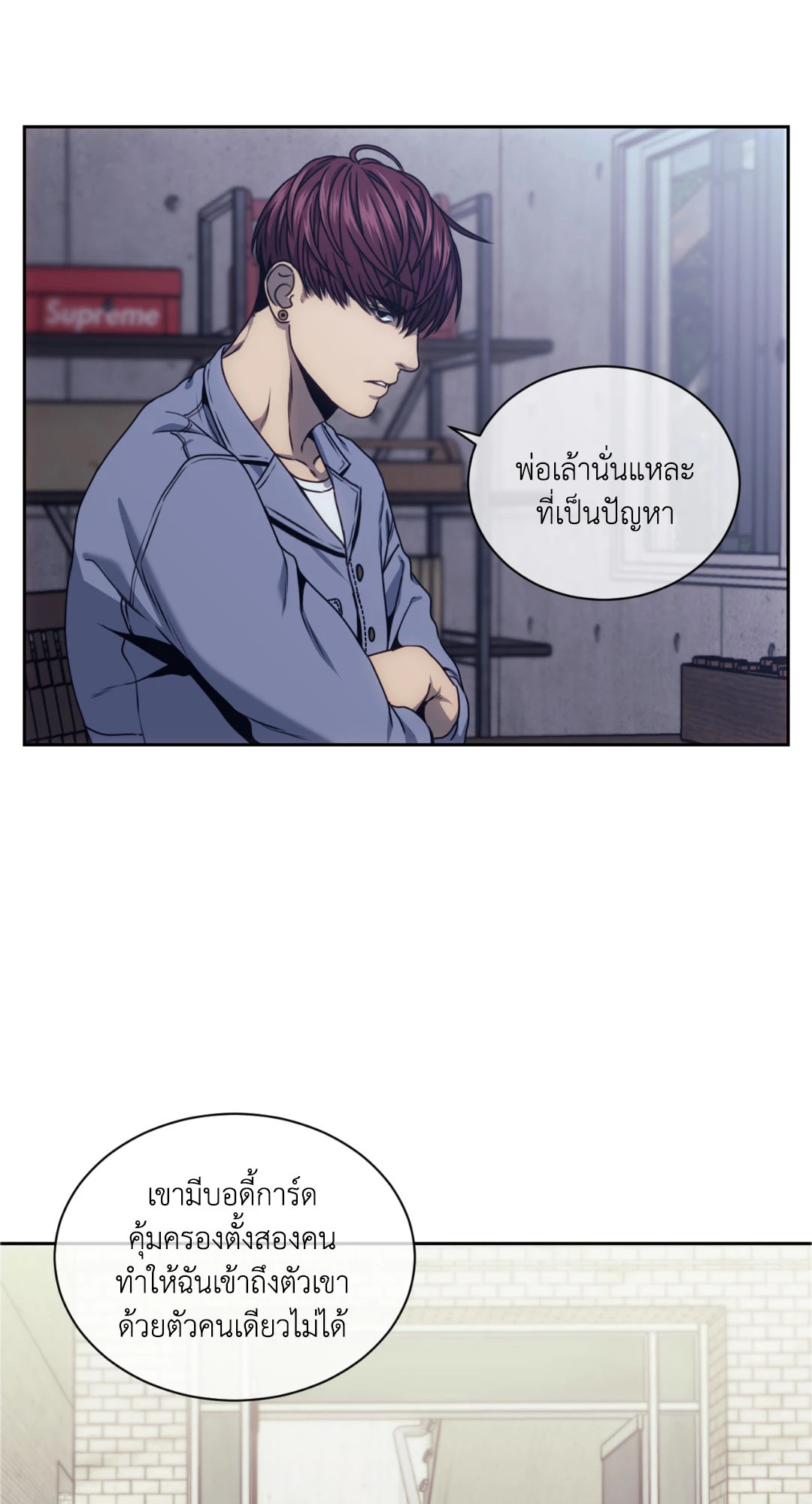 หน้า 29