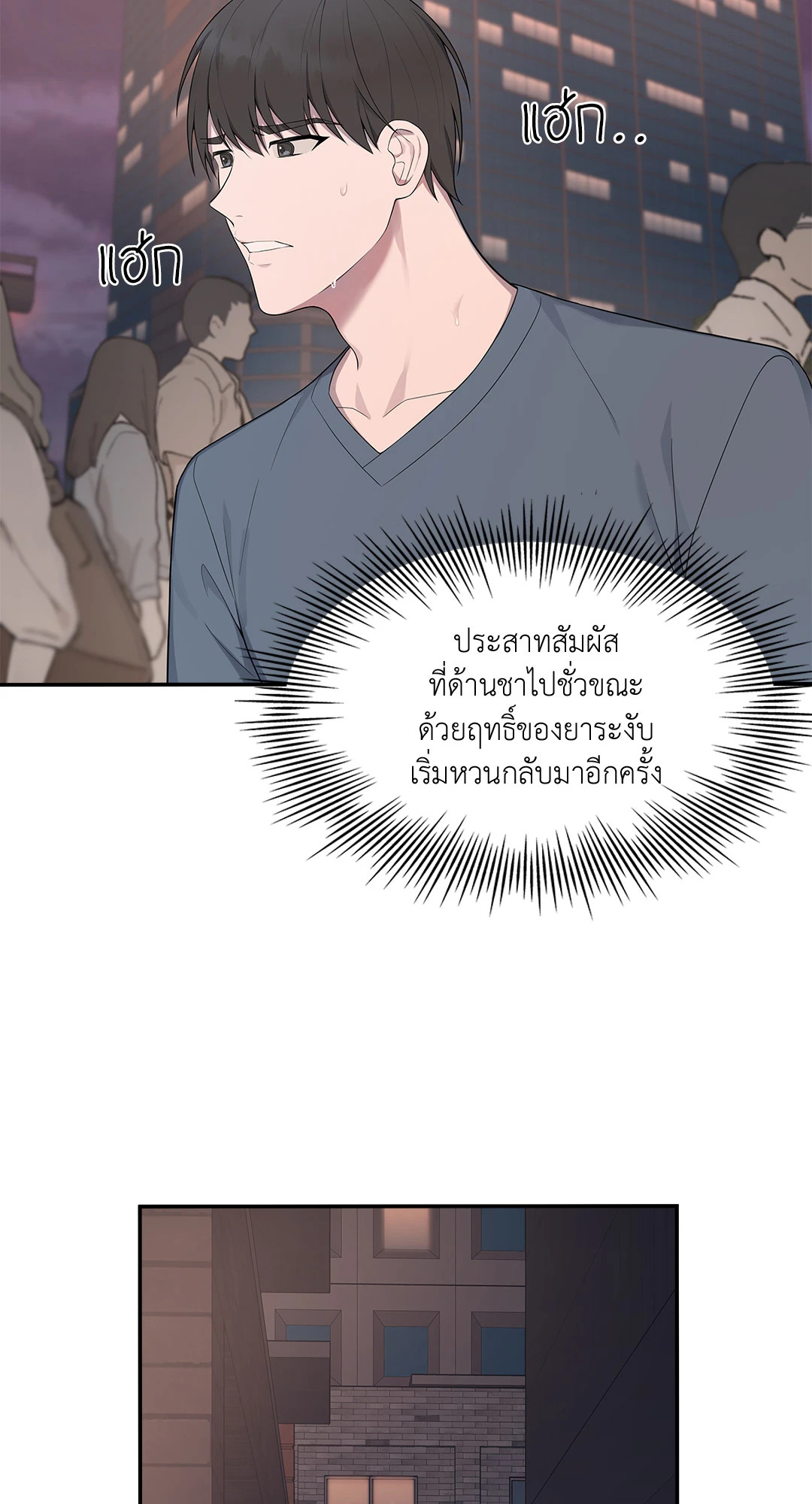 หน้า 59
