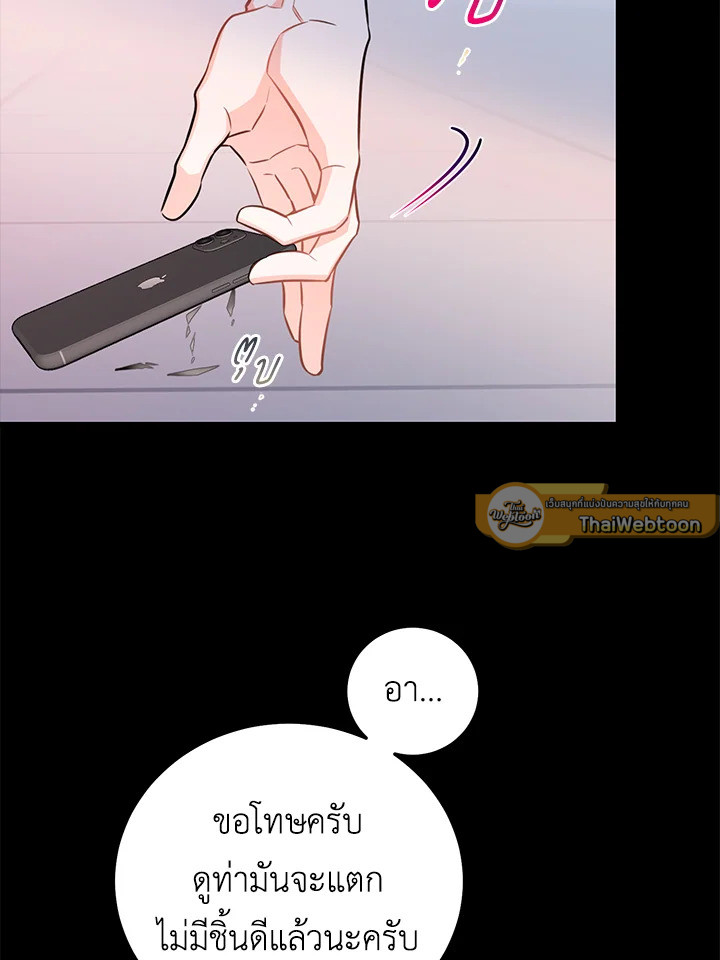 หน้า 88