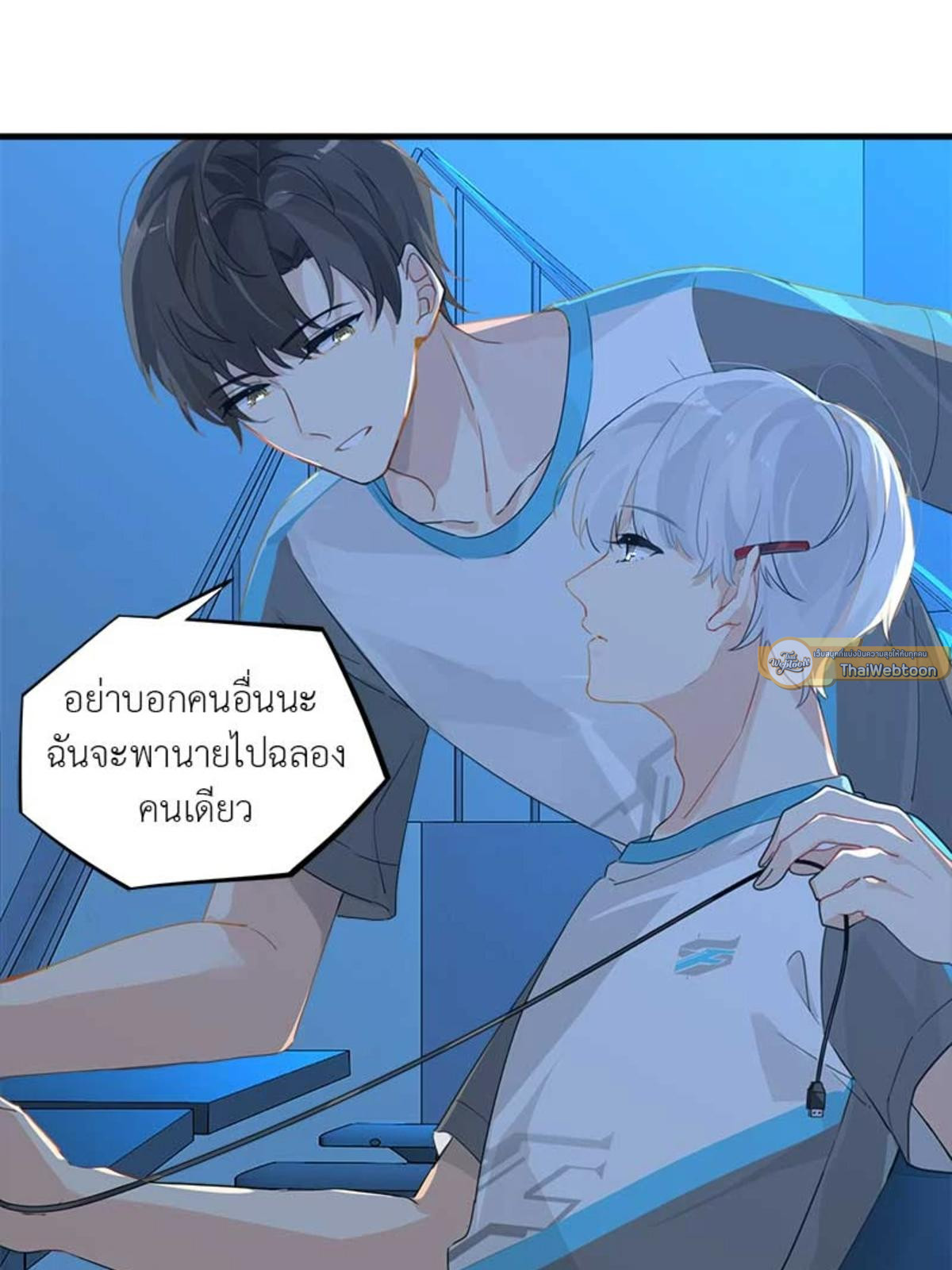 หน้า 25