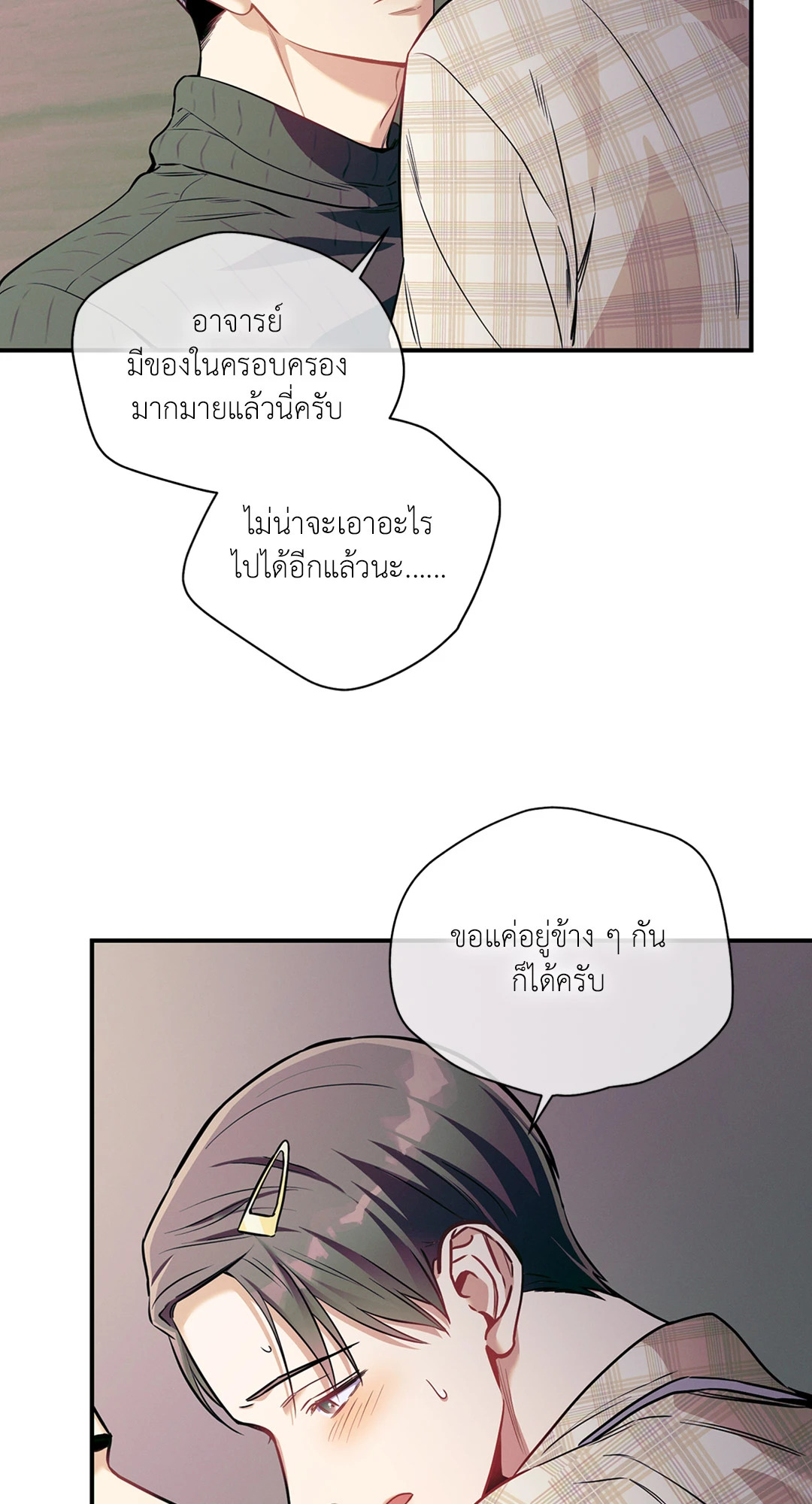 หน้า 48