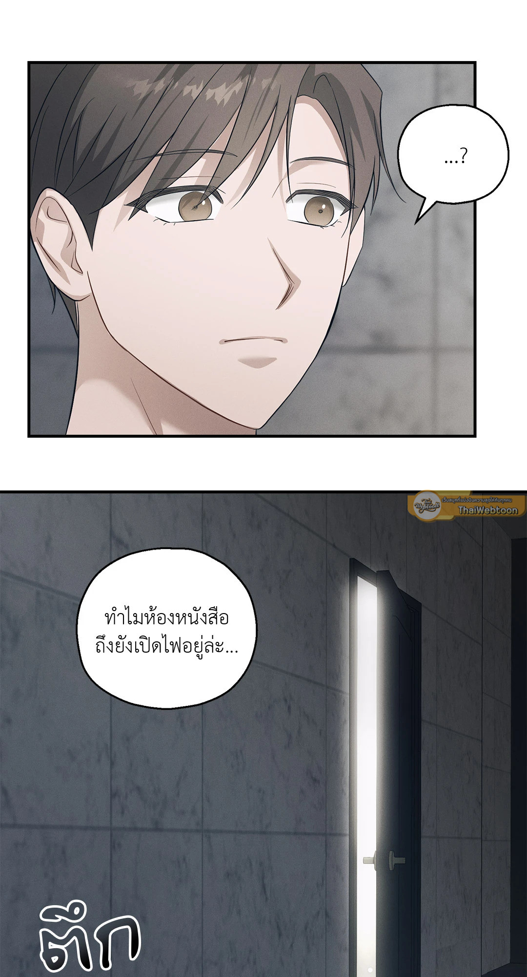 หน้า 54