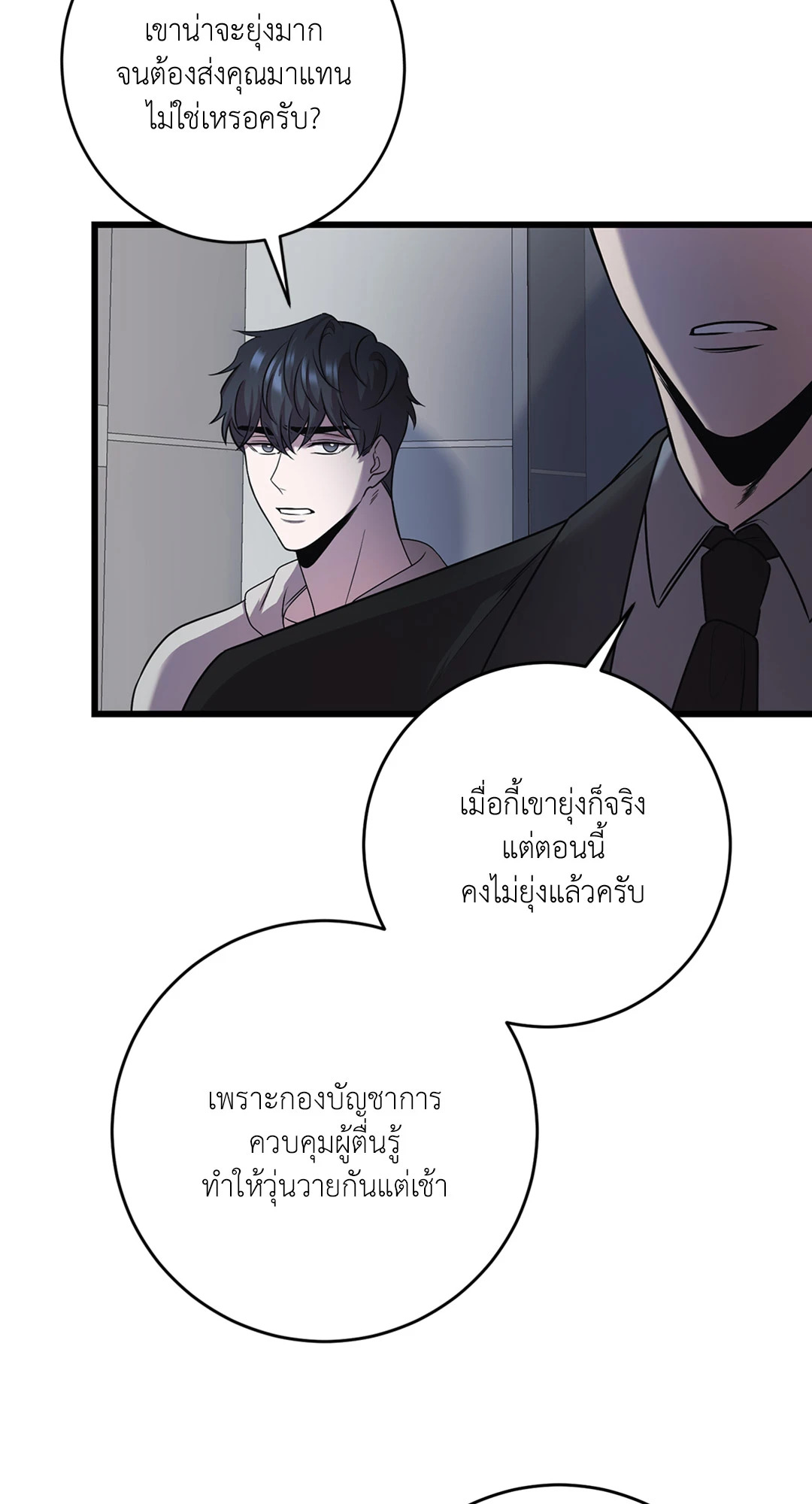 หน้า 36
