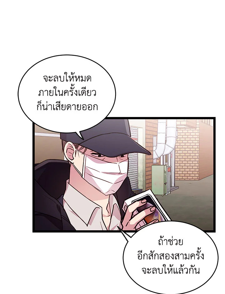 หน้า 67